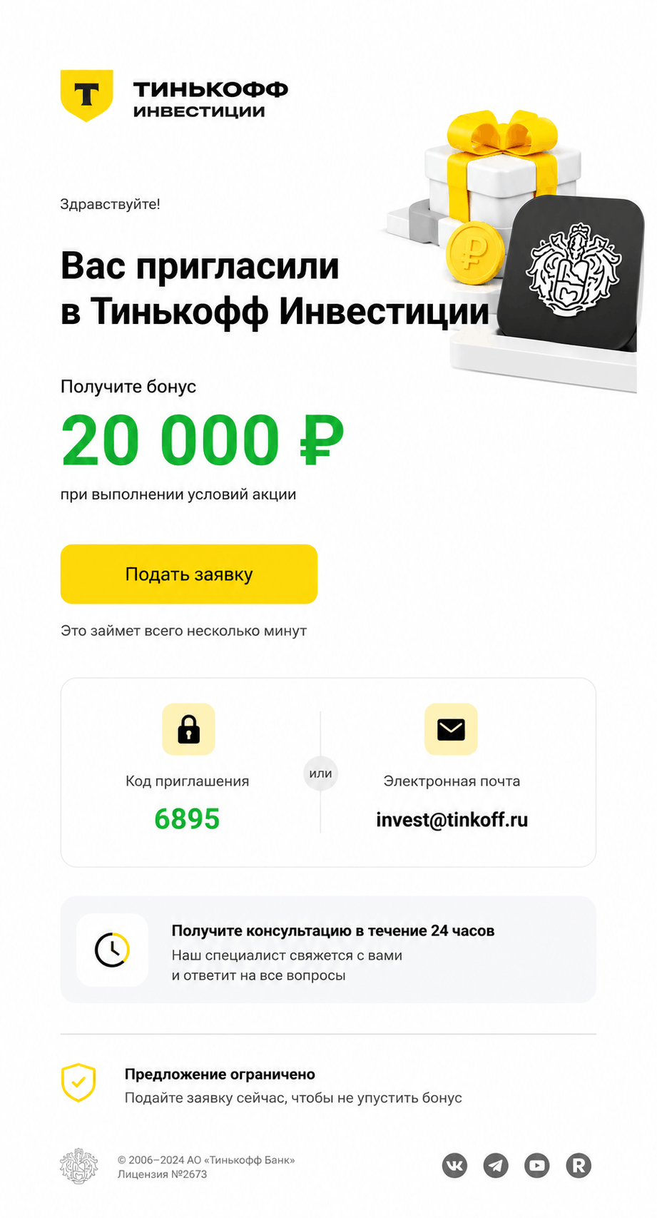 нет фото